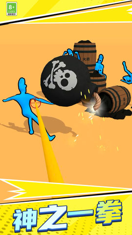 小拳拳出击 第3张图