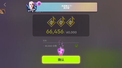 RhythmHive最新版 第8张图
