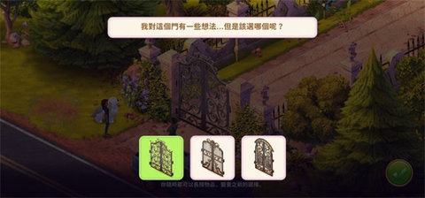 艾娃的庄园(Ava) 第4张图