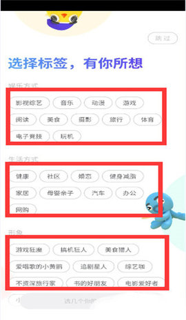 vmos苹果版 第4张图