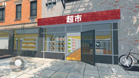 模拟超市经营 第1张图