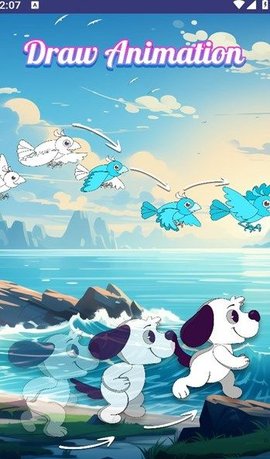绘制动画(Draw Animation Marker) 第1张图