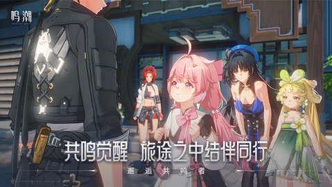呜朝手游游戏