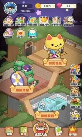 宠物大消除 第2张图