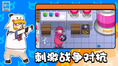 史上最强大脑游戏
