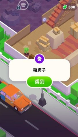 模拟职员(Staff!)游戏