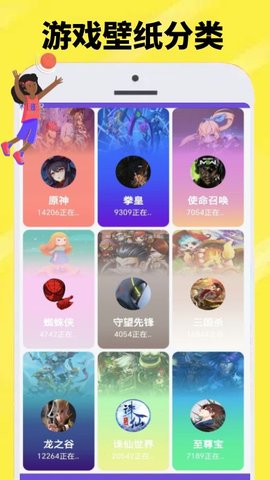 232游戏乐园APP