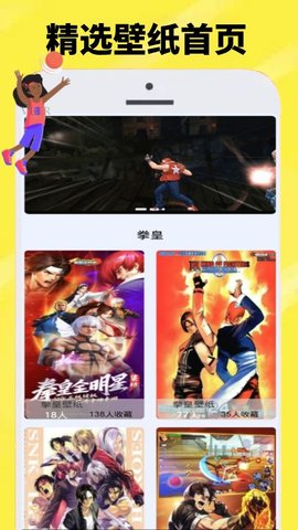 232游戏乐园APP