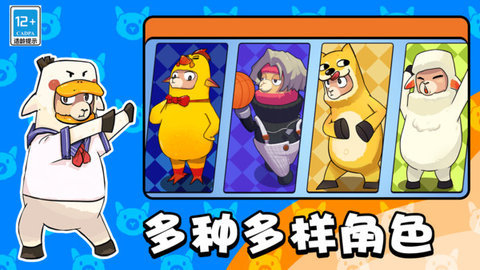 史上最强大脑游戏
