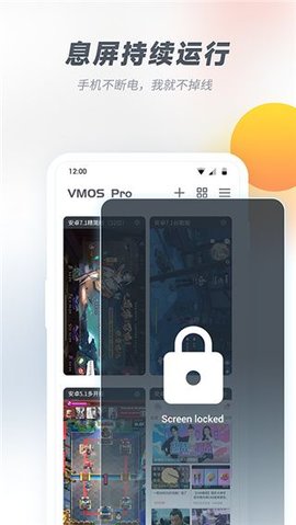 vmos苹果版APP