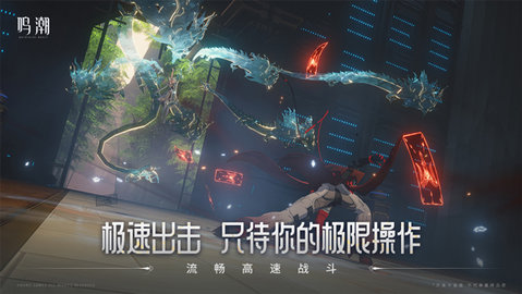 呜朝手游游戏