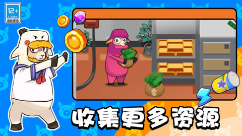 史上最强大脑 第2张图