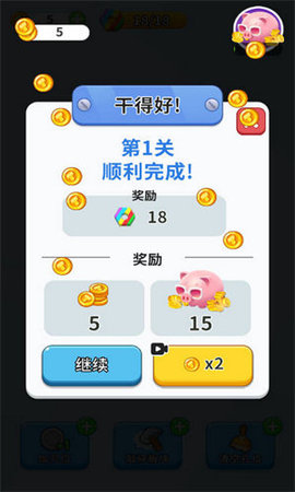 撑不过我游戏