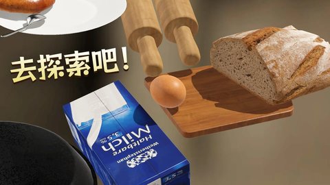 蛋之旅(Egg Journey)游戏