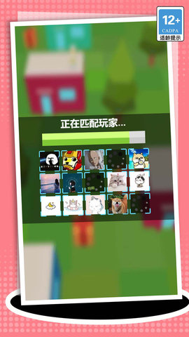 吃掉那个星球游戏