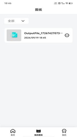 CAD看图画图建模APP