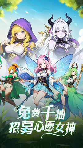 织梦冒险团游戏