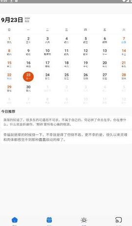 鸡腿工具箱 第4张图
