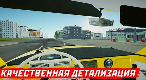 苏联汽车模拟(SovietCar: Premium) 第3张图
