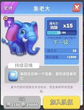 怪兽大乱斗正版 第1张图