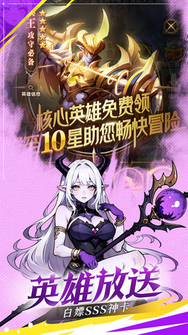 织梦冒险团游戏