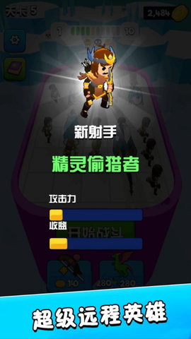 恐龙抗浪对决赛 第1张图