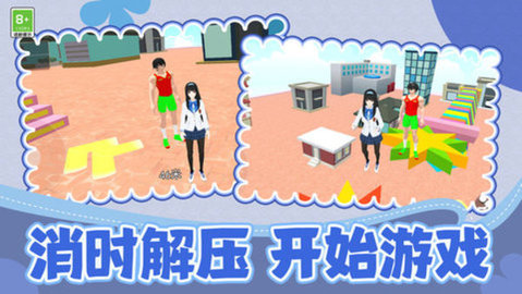 你追不上我吧 第1张图