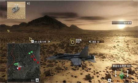 鹰击长空2中文版 第3张图