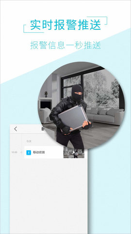 aview软件APP