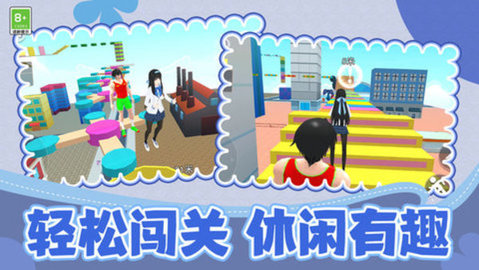 你追不上我吧游戏