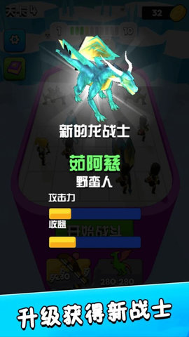 恐龙抗浪对决赛 第3张图