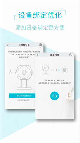 aview软件APP