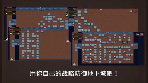 地下城制造(MadeInDungeon) 第2张图