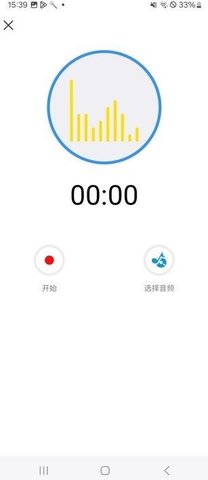 庆悠音频编辑APP