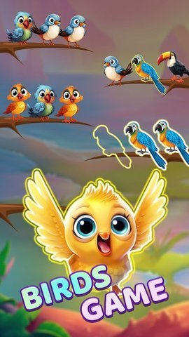 鸟类分类(Bird Sort Puzzle Fun) 第2张图