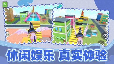 你追不上我吧 第2张图