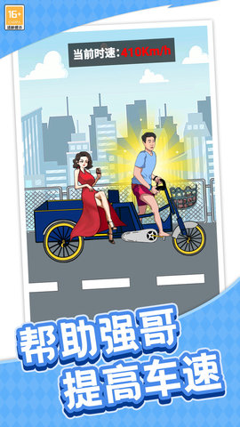 解密大挑战游戏
