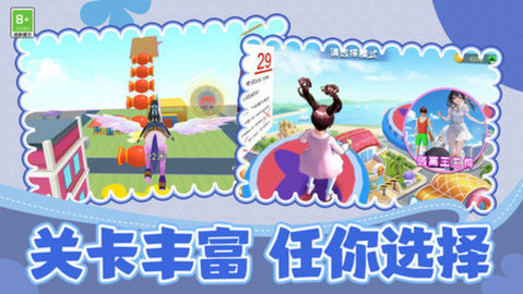 你追不上我吧 第3张图