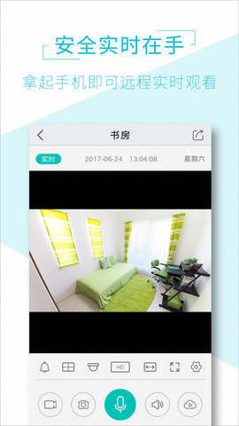 aview软件APP