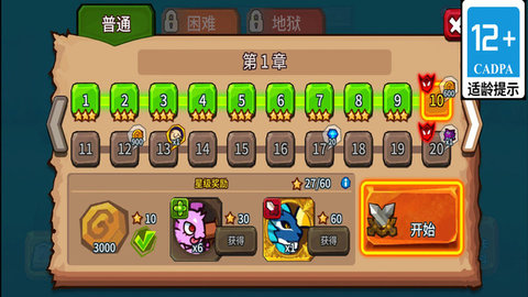 疯狂机械兵团 第3张图