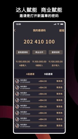 原力引擎 第2张图