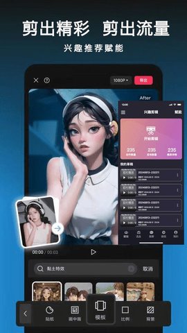 原力引擎APP