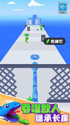 蛇蛇快冲 第1张图