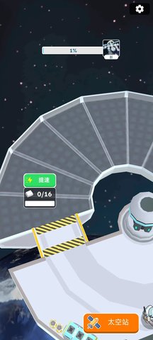 太空站建造者(Astro Builder) 第2张图