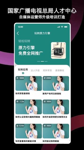 原力引擎 第1张图