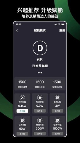 原力引擎 第3张图