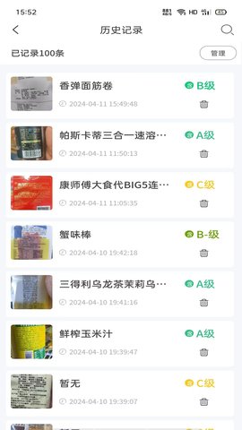 剂安安APP