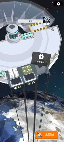 太空站建造者(Astro Builder) 第1张图