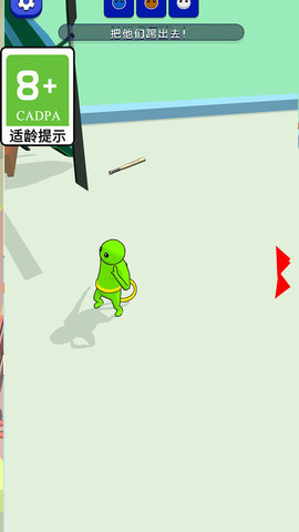 绳索下降 第1张图