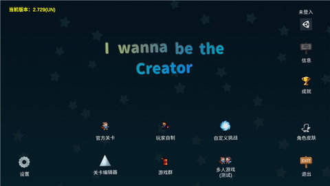 iwanna我想成为创造者游戏